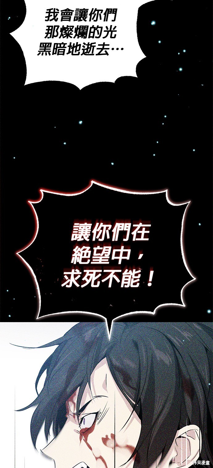 第89话54