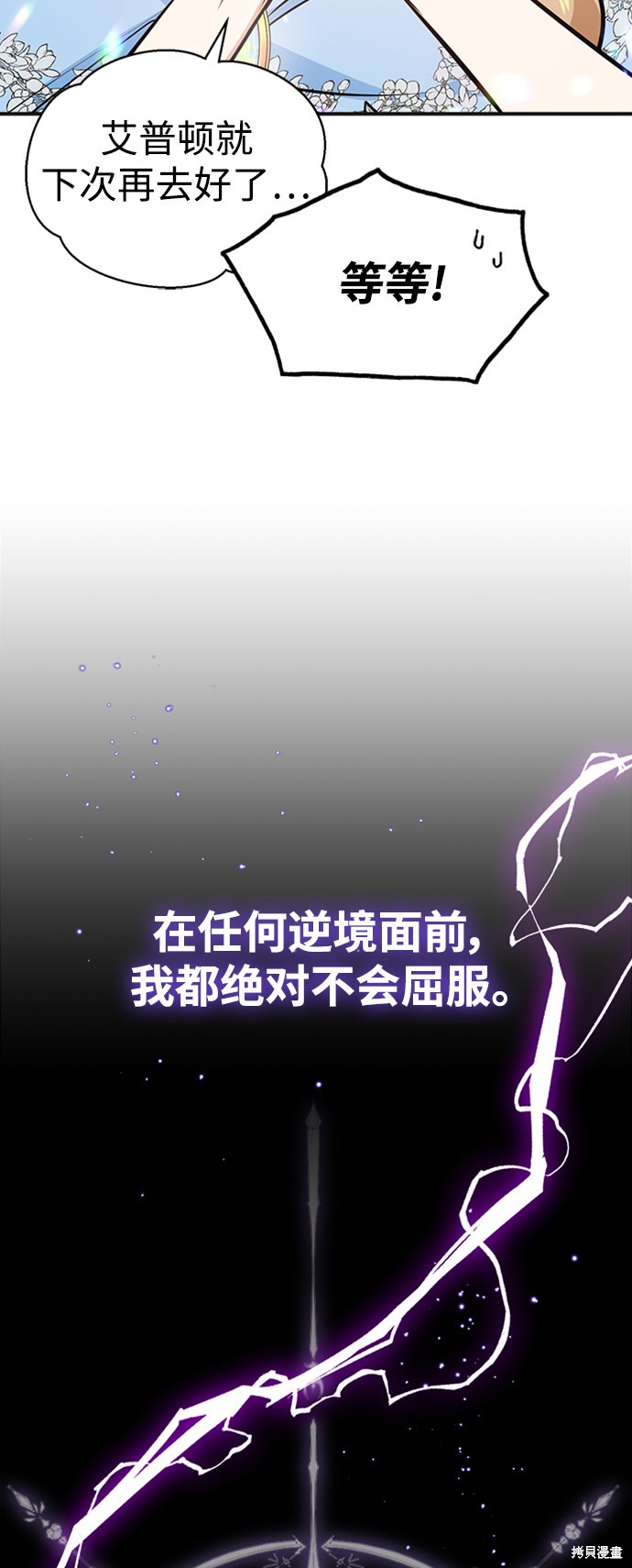 第30话68