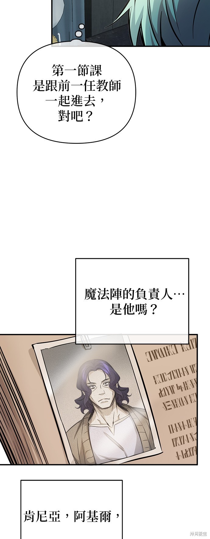 第72话63