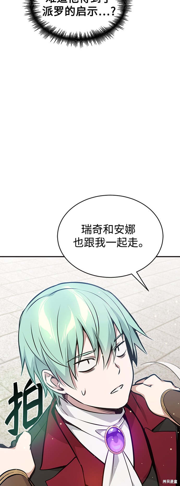 第30话86