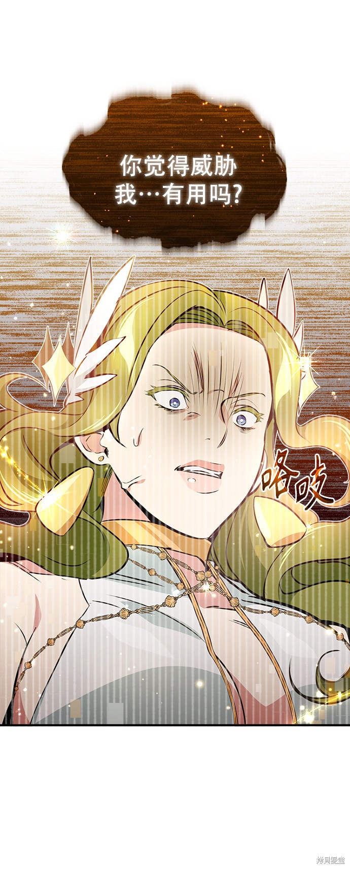 第29话53
