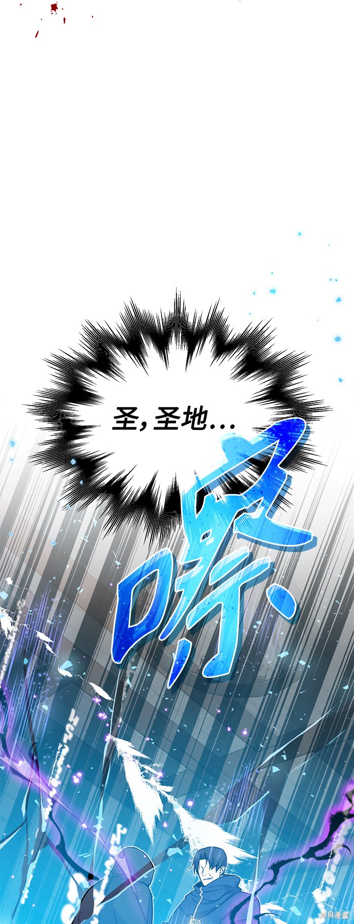第23话45
