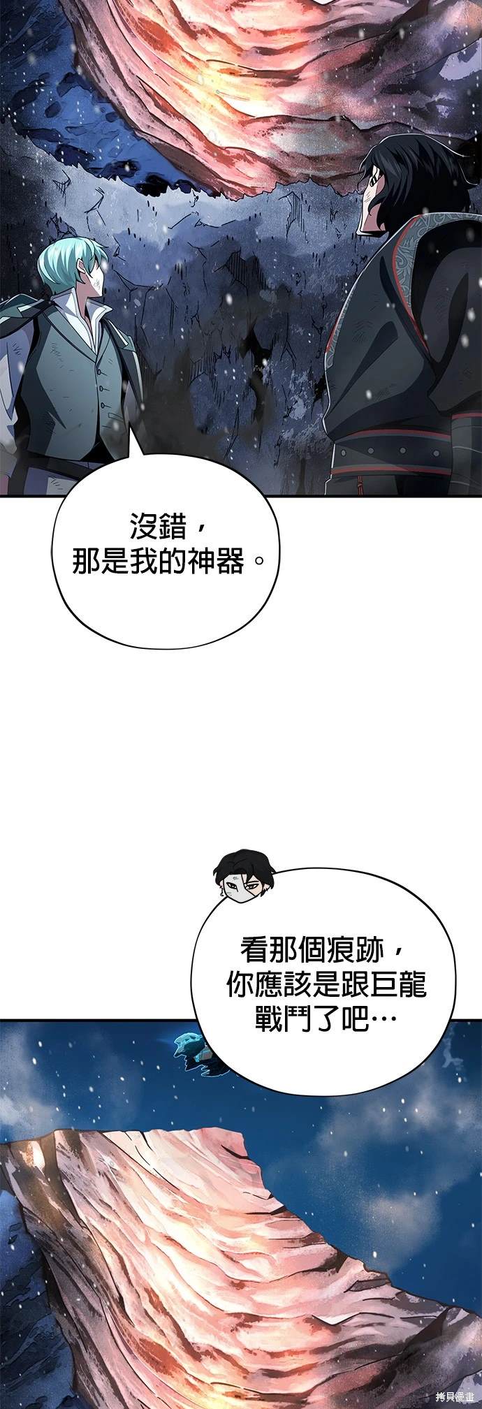 第118话4