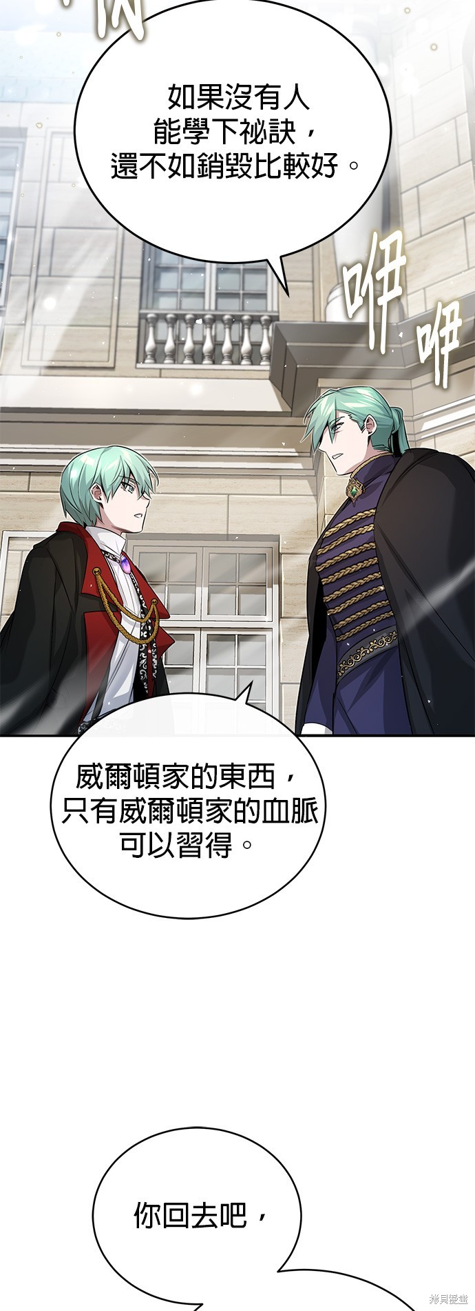 第95话69