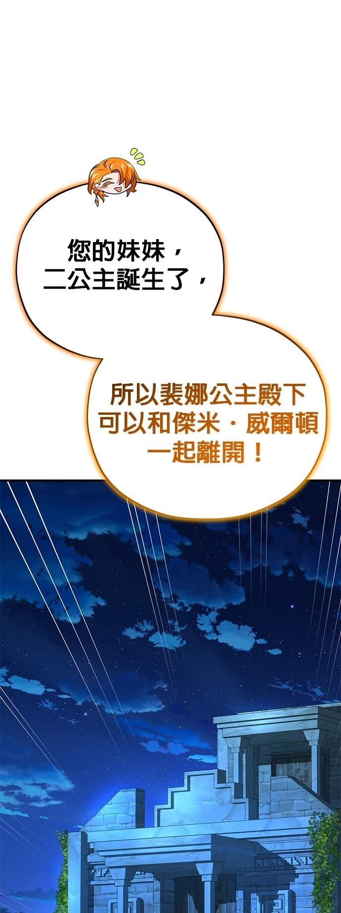 第130话2