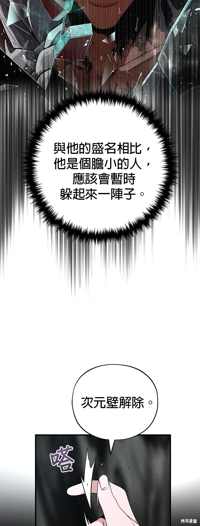 第107话14