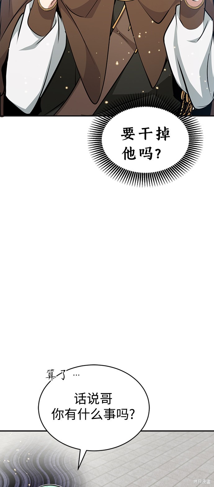 第30话82