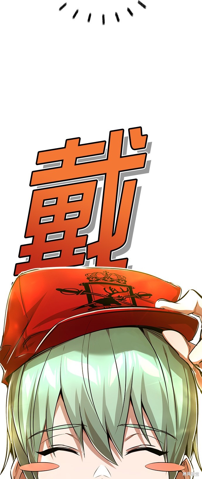 第79话12