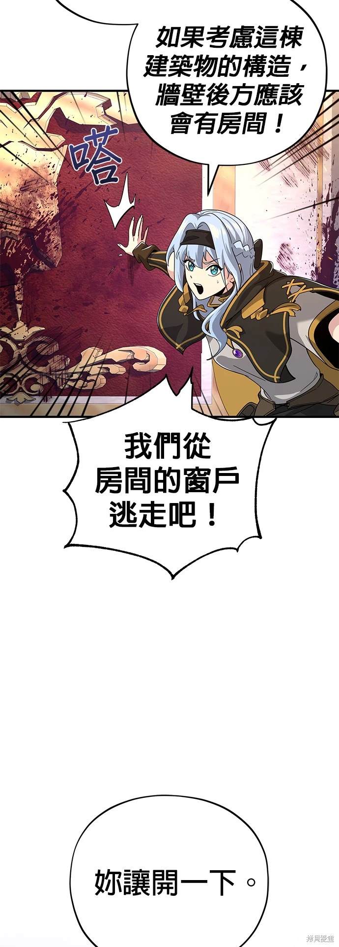 第104话65