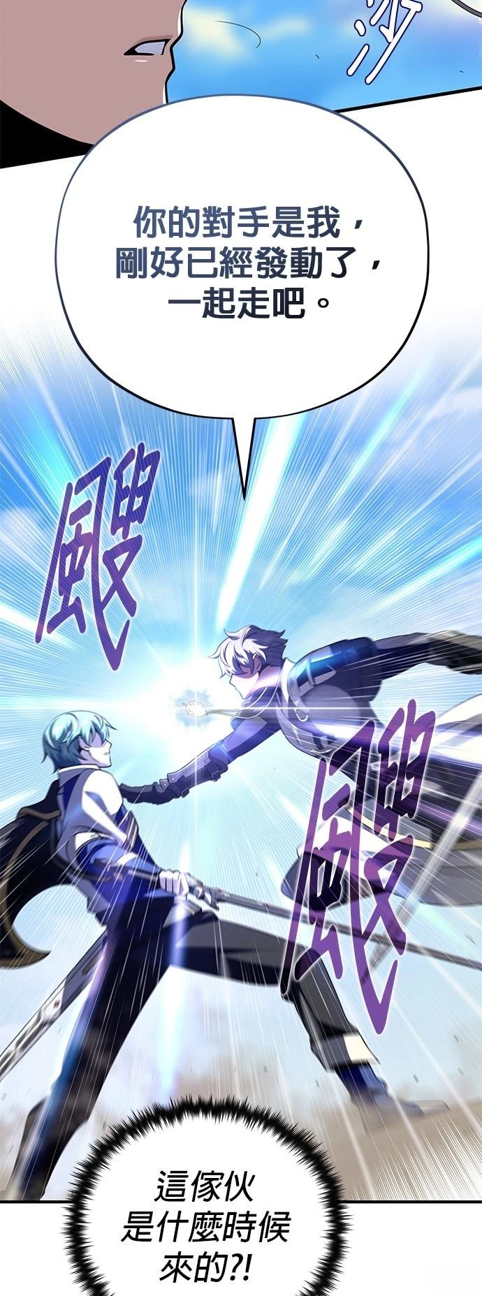 第139话74