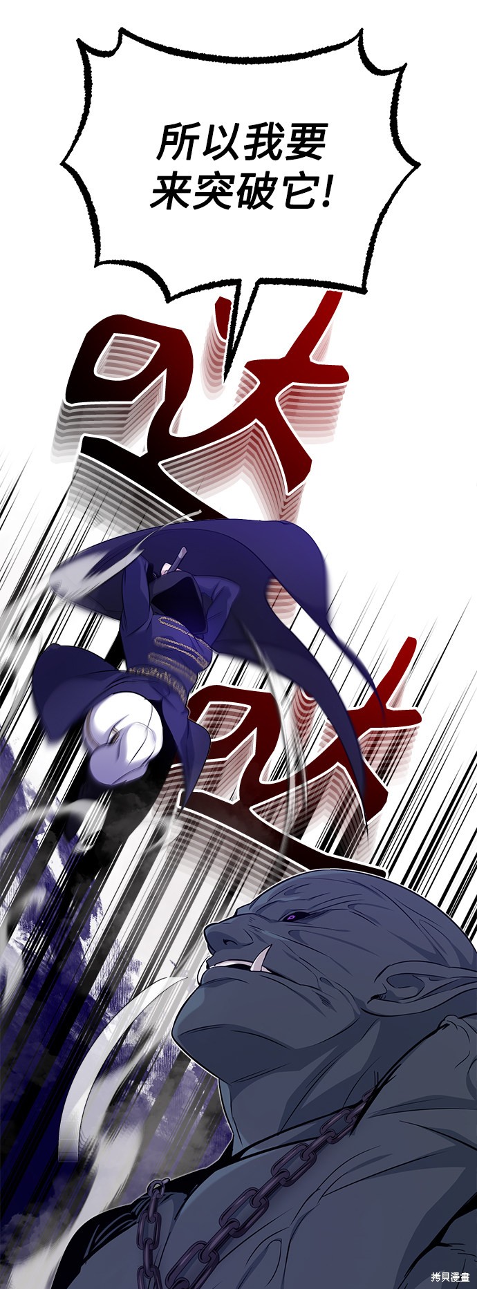 第24话71