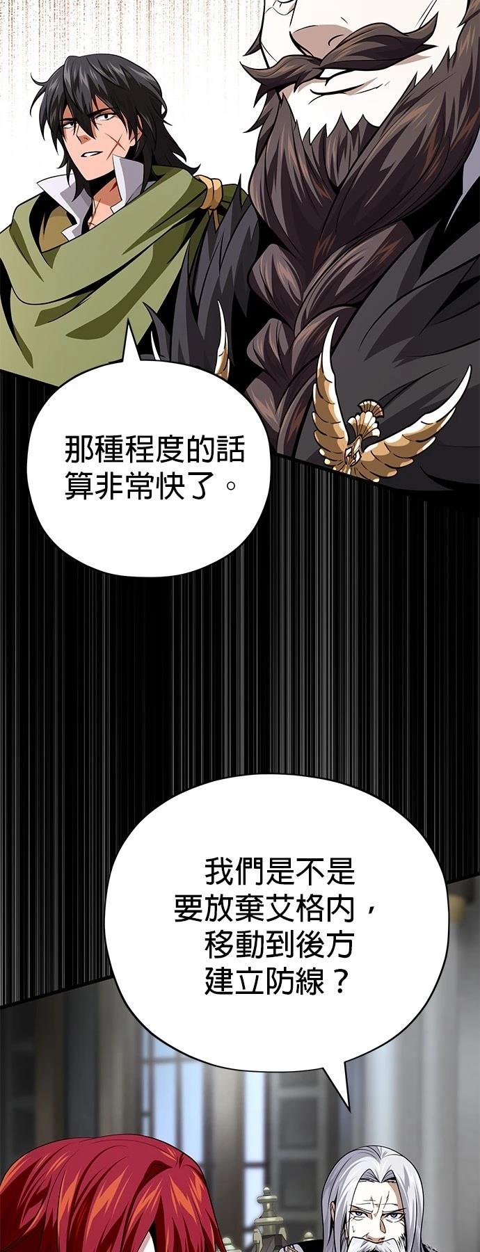 第135话63