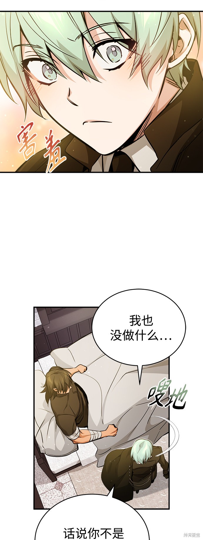 第56话74
