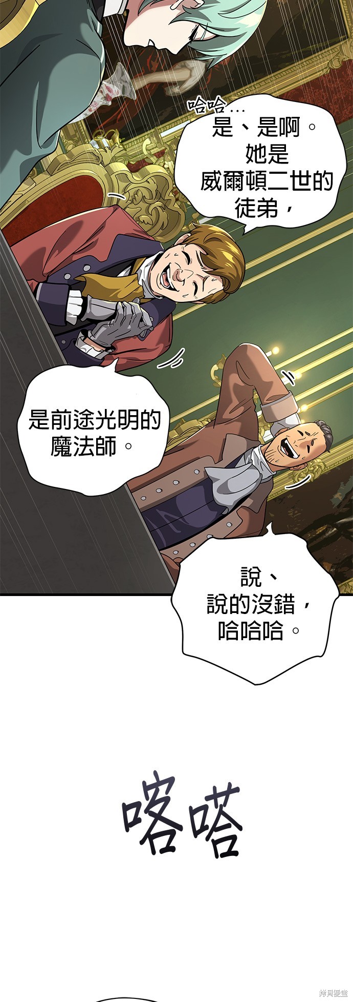 第102话24