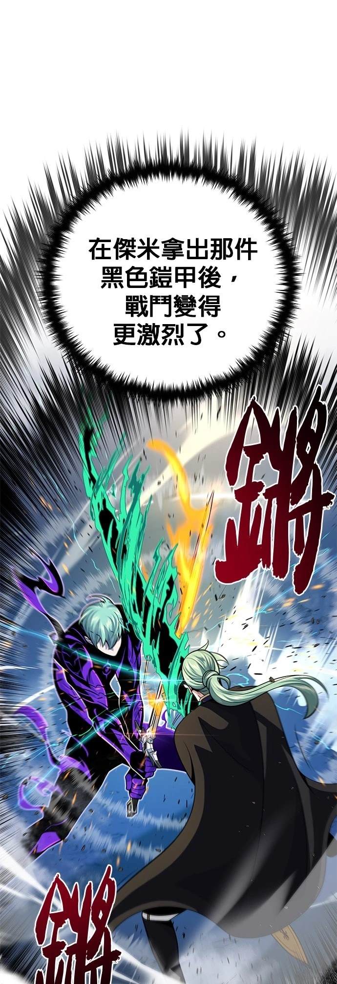 第136话69