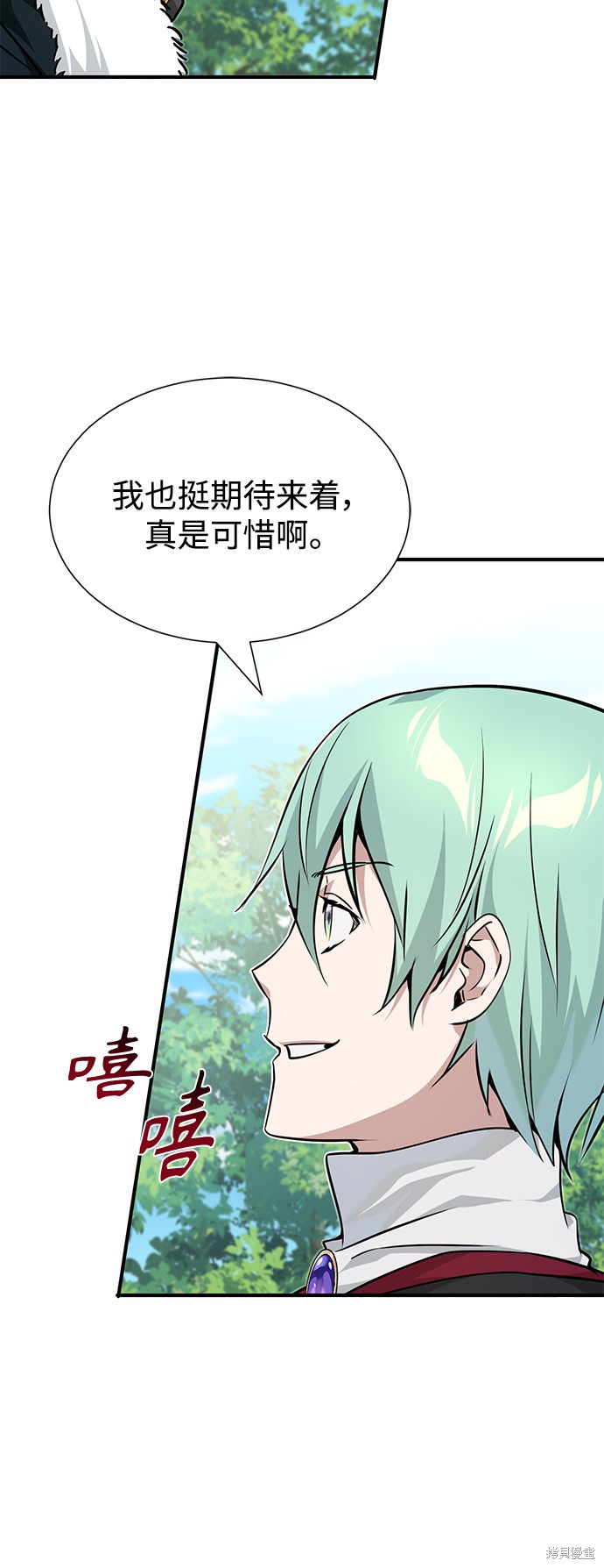 第15话9