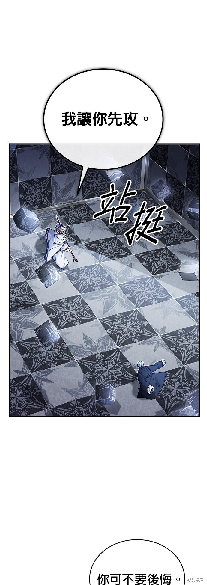 第75话33