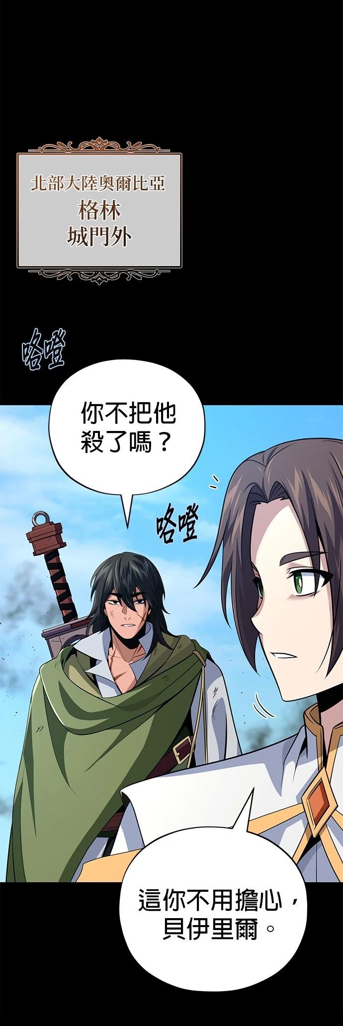 第146话16