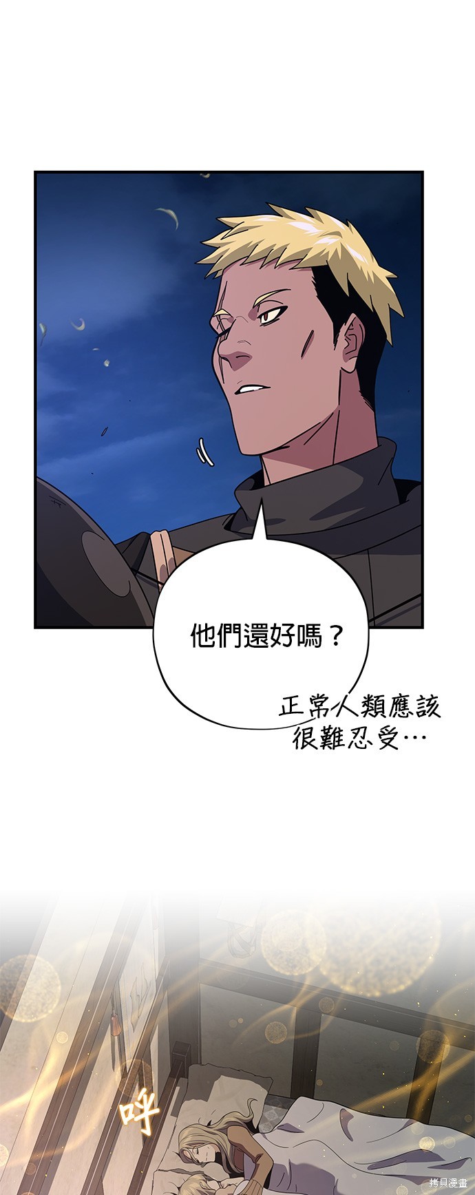 第110话57