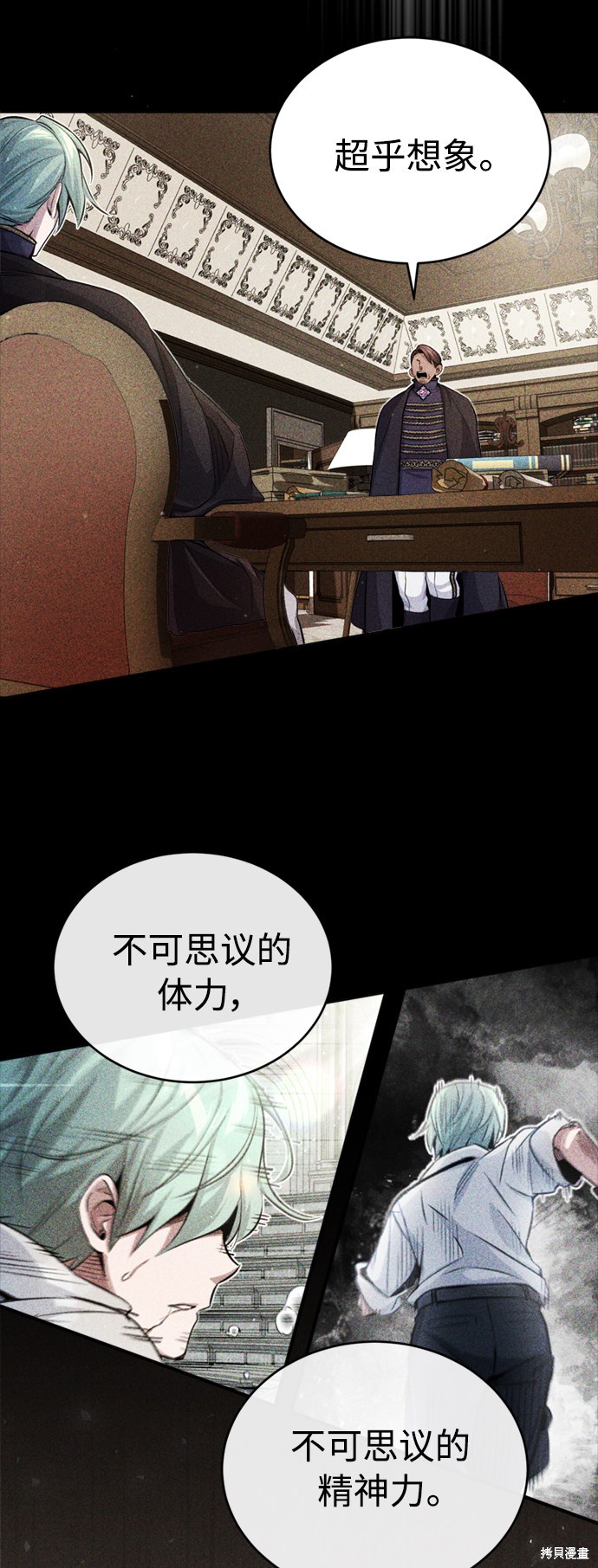第59话60