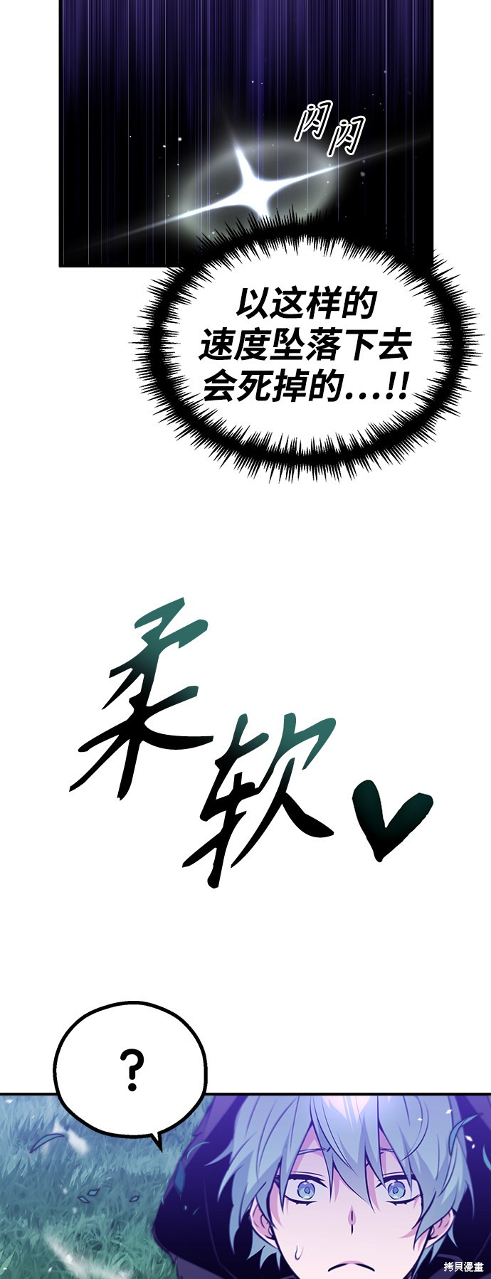 第46话18