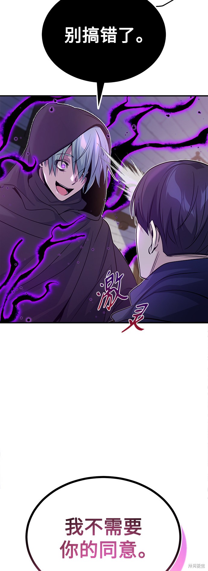 第23话54