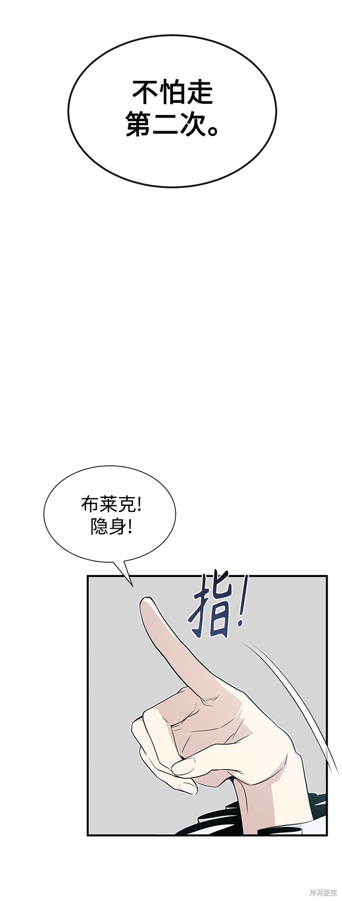 第3话19