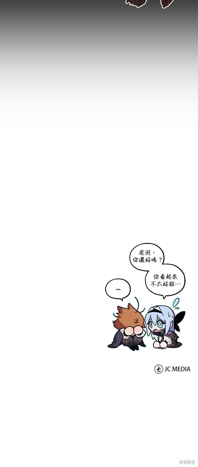 第82话67