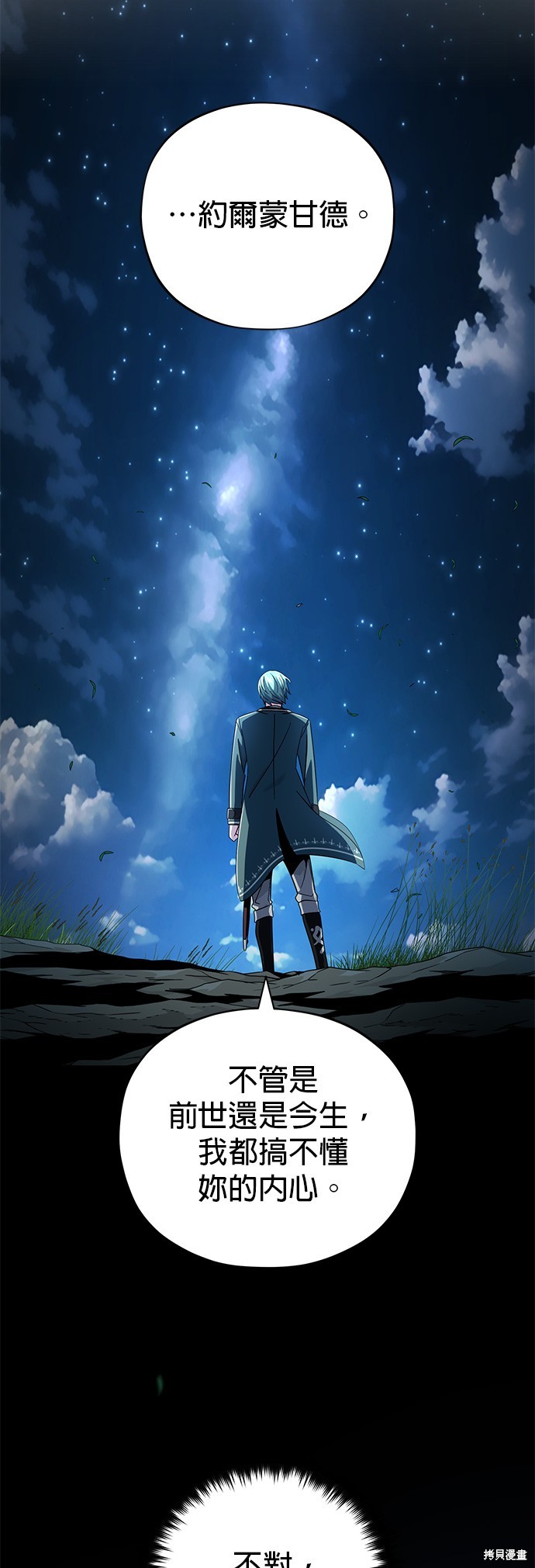 第114话15