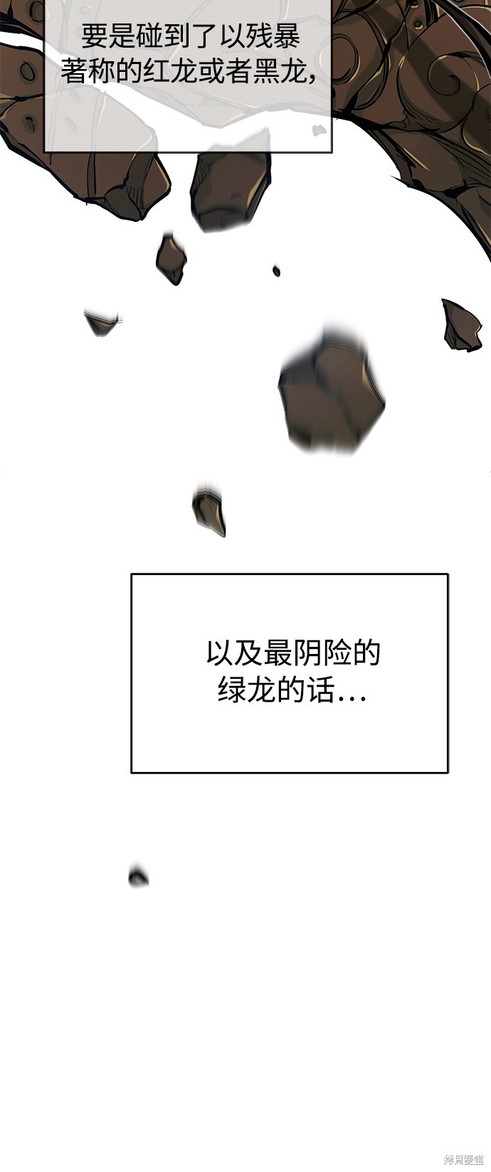 第33话30