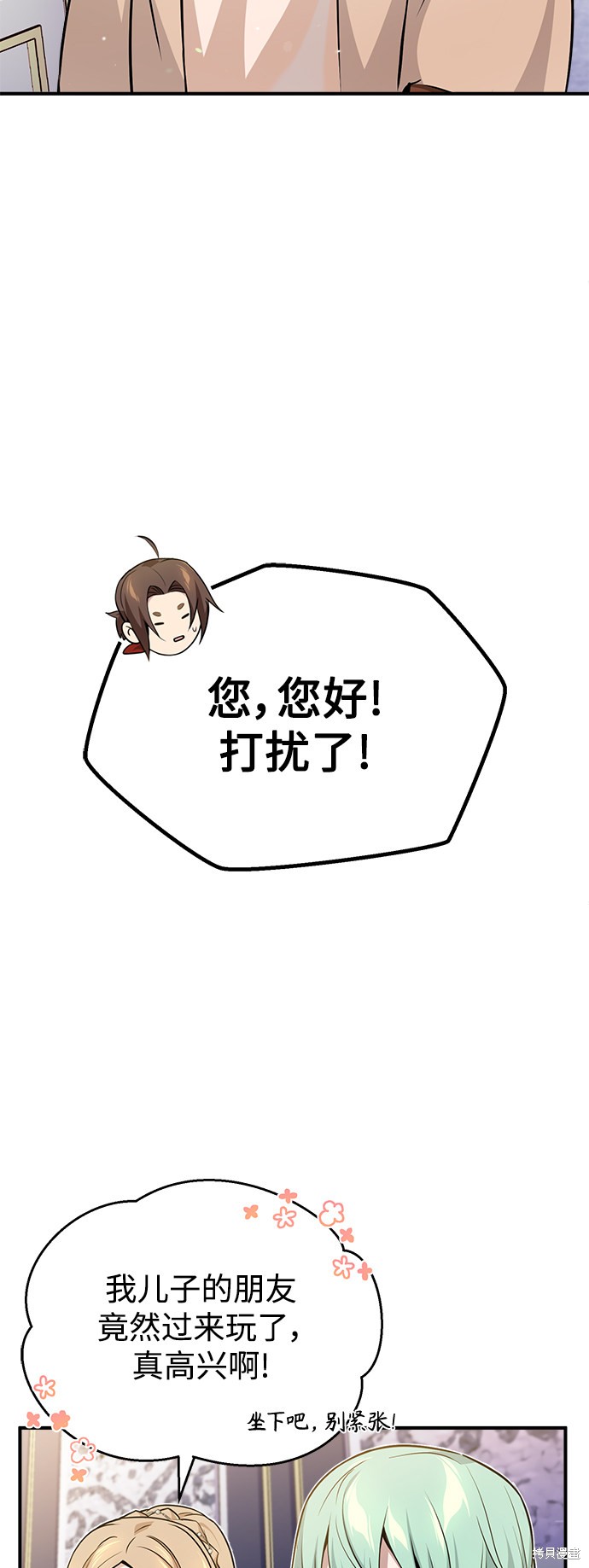 第22话29