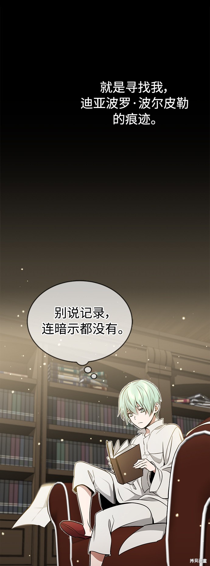 第34话4
