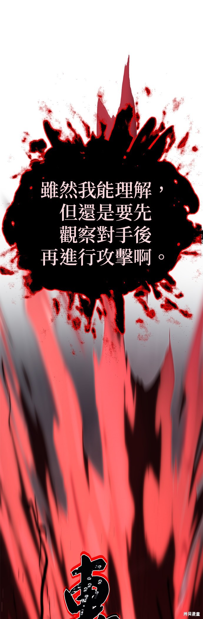 第115话60