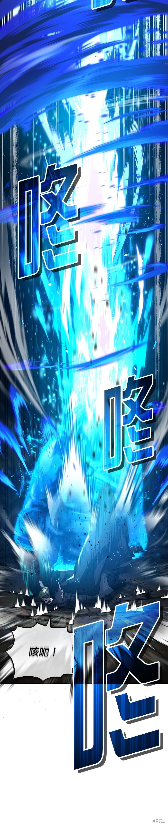 第85话31