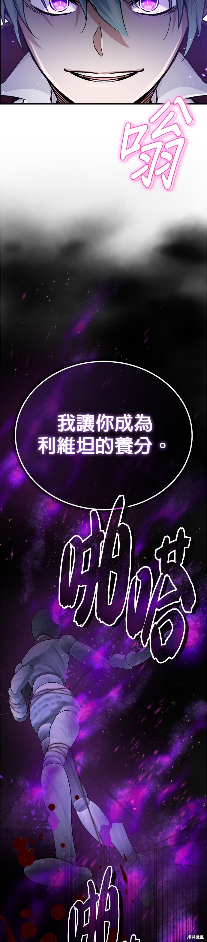 第68话62