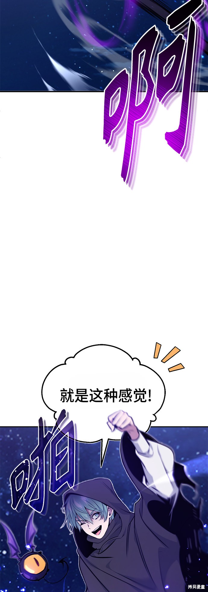 第31话20