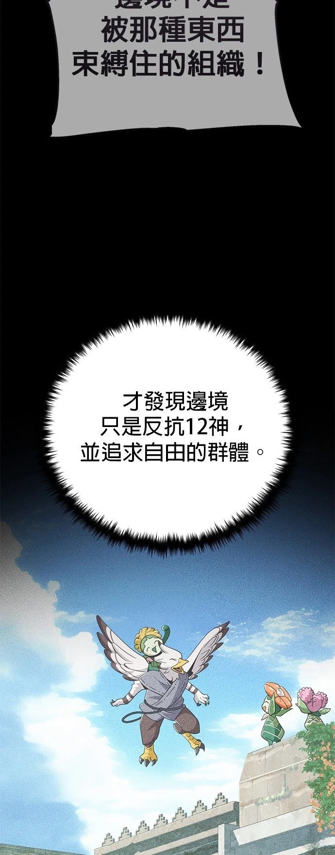 第132话25