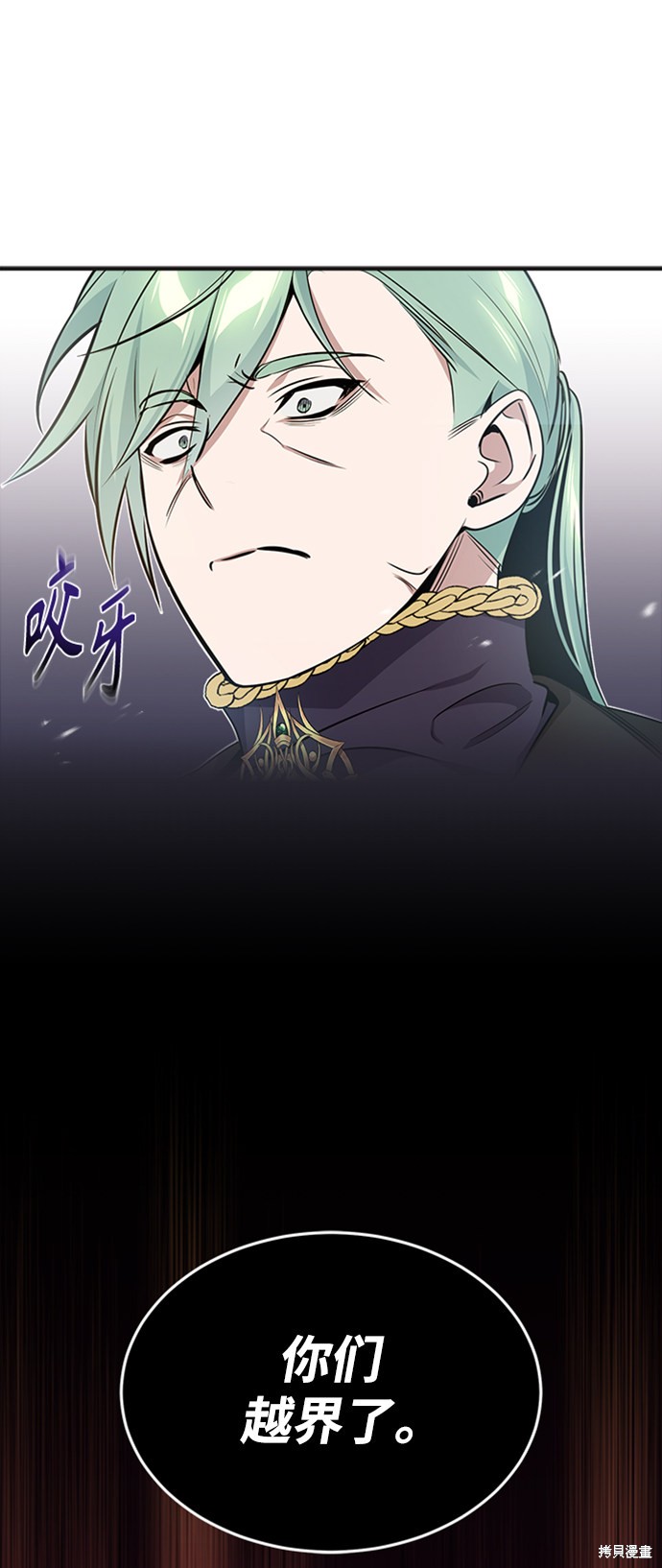 第30话7