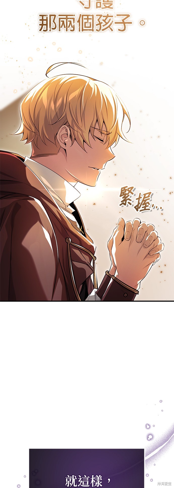 第98话70