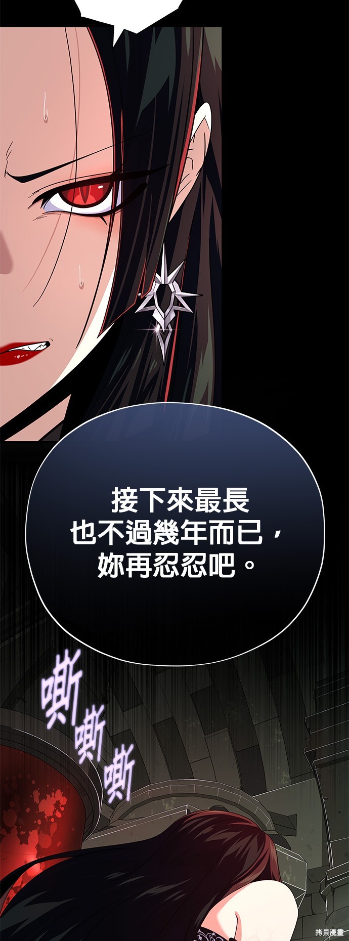 第113话50