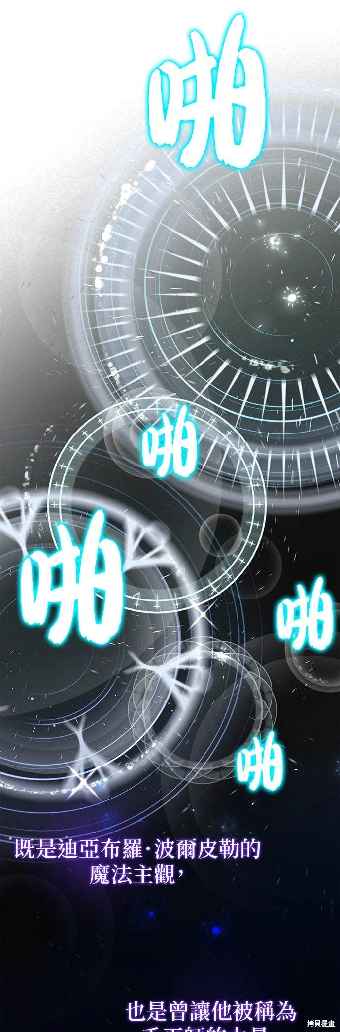 第121话65