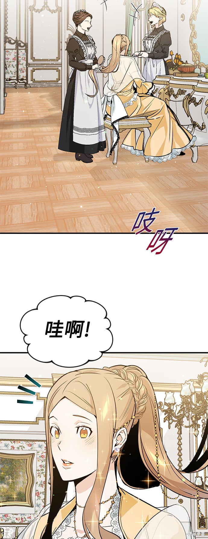 第8话23