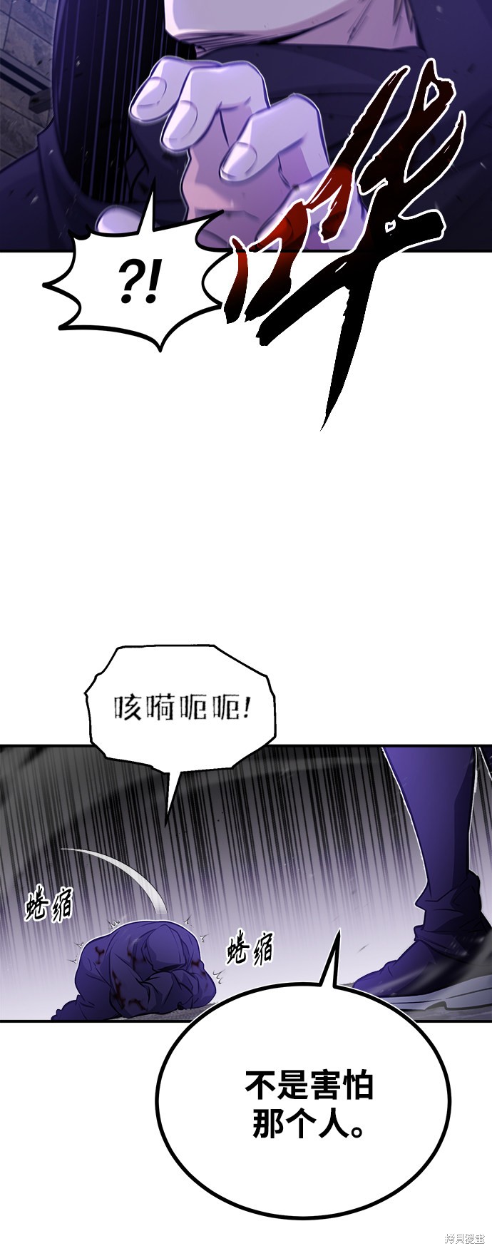 第47话24
