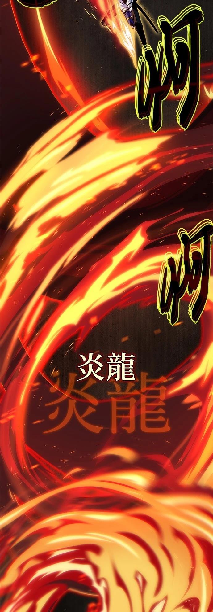 第141话36