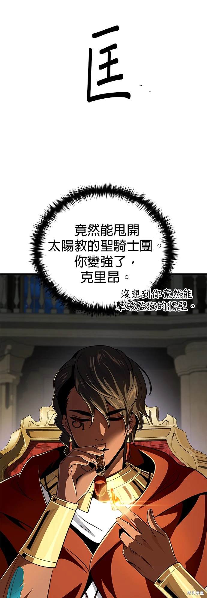 第123话28