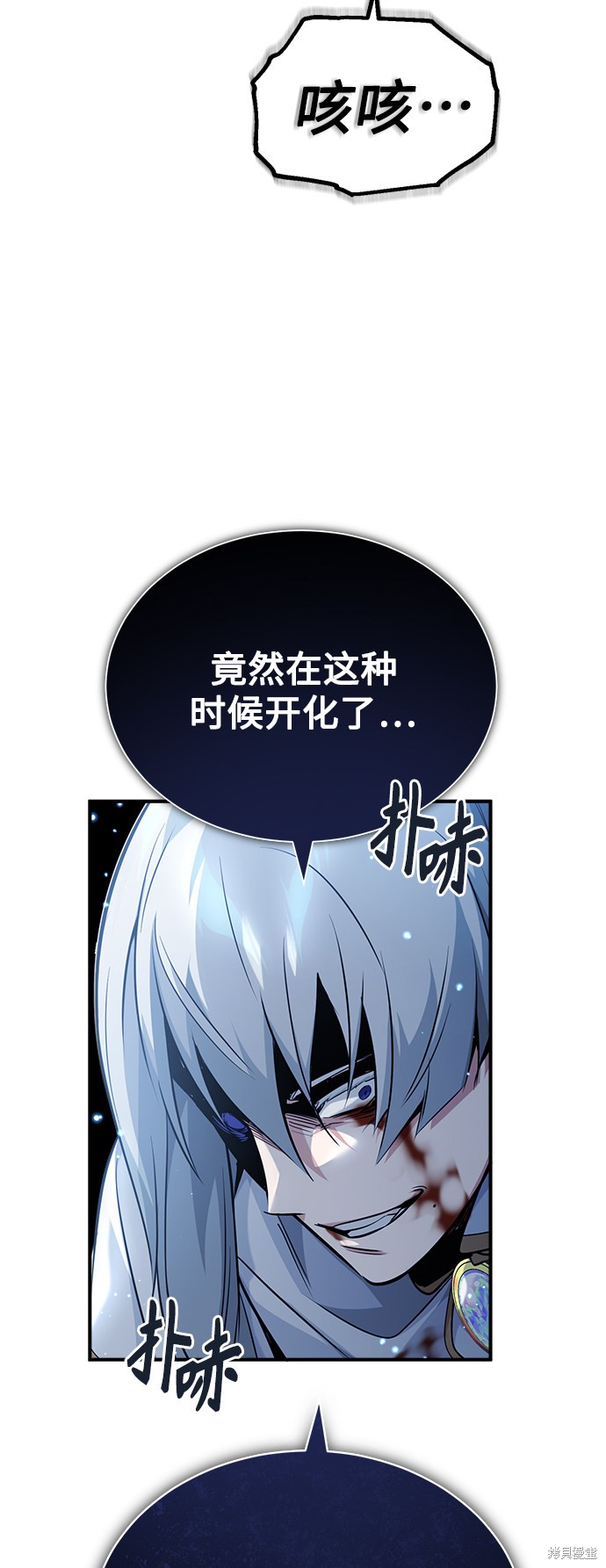 第54话3