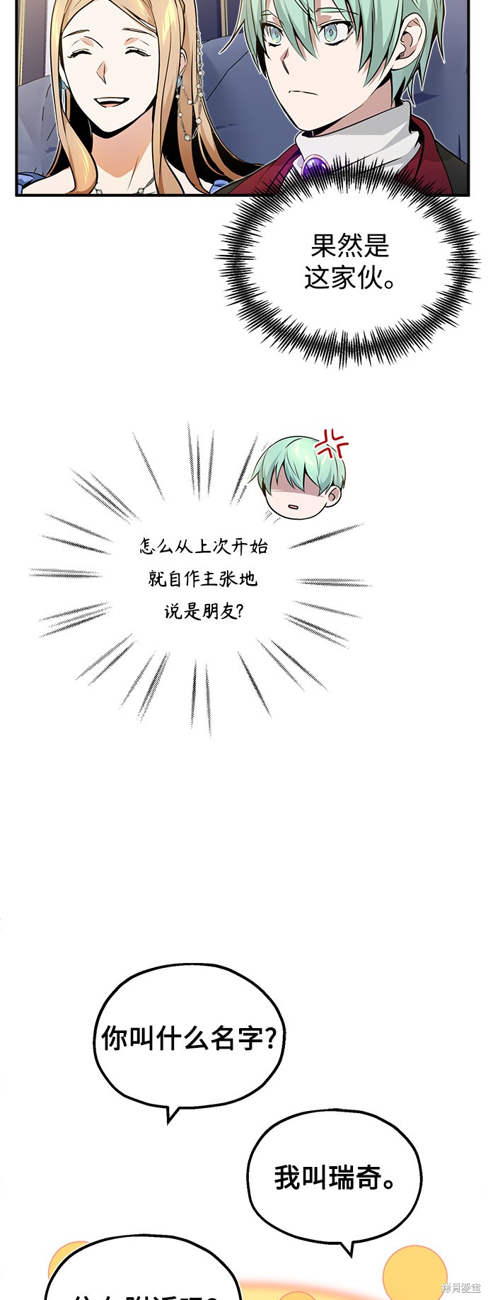第22话30