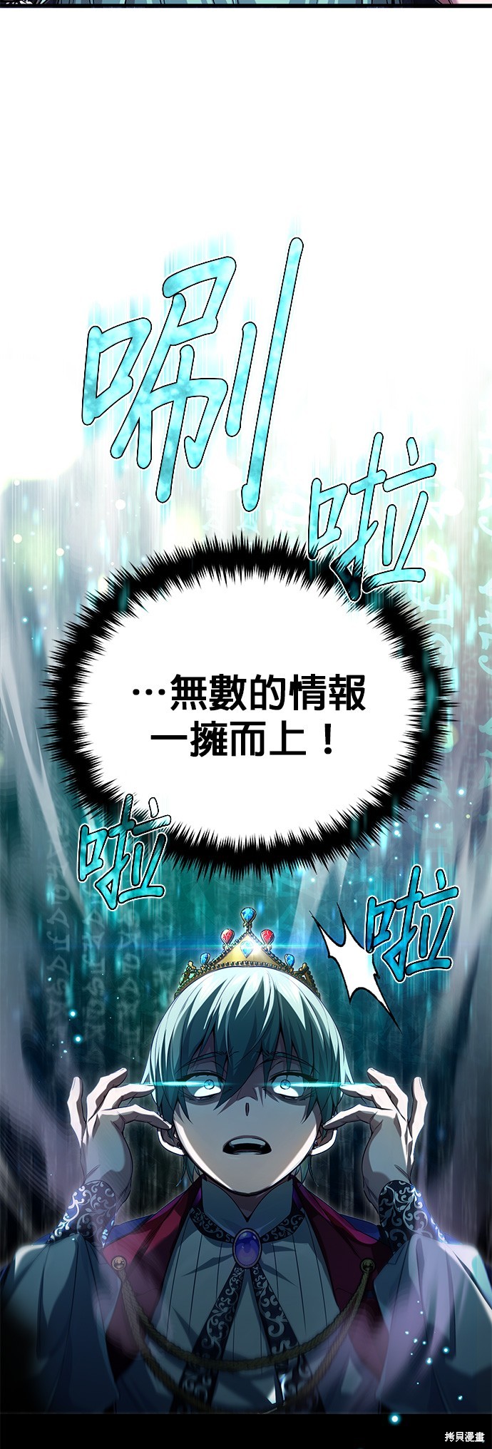 第96话33