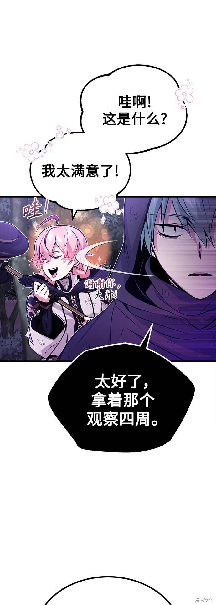 第48话57