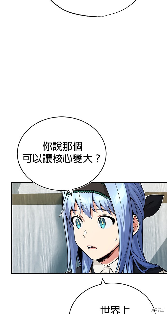 第79话71